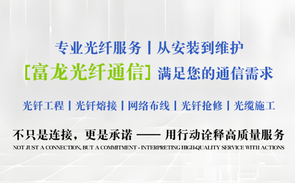 礼县富龙光纤通信祝中考学子旗开得胜